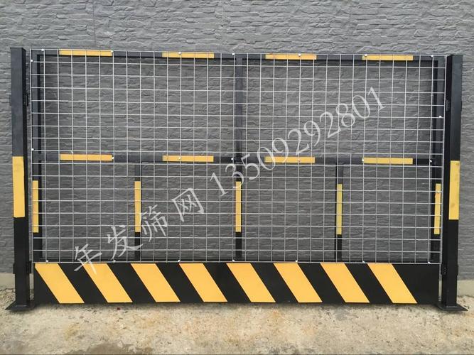 广州年发厂家供应基坑防护栏 施工现场临边围挡栏 建设工地安全围栏-